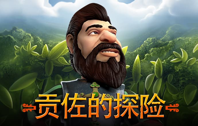 雷火电竞app